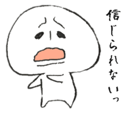 Persons' white Invitation sticker #10047354