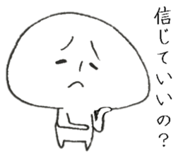 Persons' white Invitation sticker #10047355