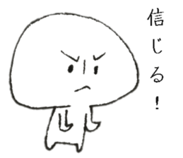 Persons' white Invitation sticker #10047356