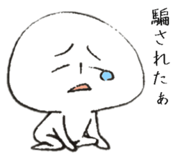 Persons' white Invitation sticker #10047357