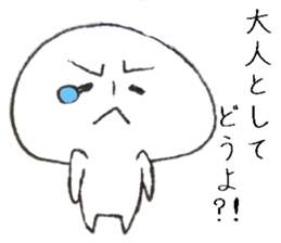 Persons' white Invitation sticker #10047359