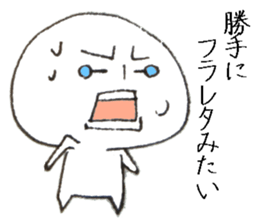 Persons' white Invitation sticker #10047360