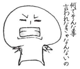 Persons' white Invitation sticker #10047362