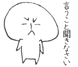 Persons' white Invitation sticker #10047363