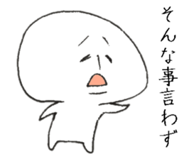 Persons' white Invitation sticker #10047364