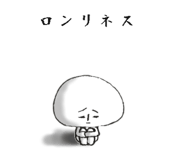 Persons' white Invitation sticker #10047365