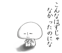 Persons' white Invitation sticker #10047366