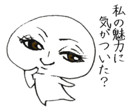 Persons' white Invitation sticker #10047367