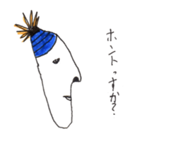 Junior of alien sticker #10047411