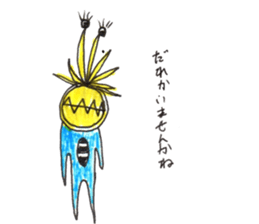 Junior of alien sticker #10047412