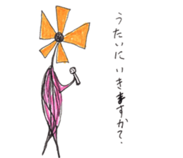 Junior of alien sticker #10047415