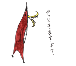 Junior of alien sticker #10047417