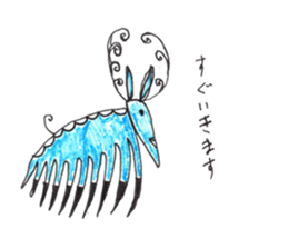 Junior of alien sticker #10047418