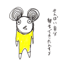 Junior of alien sticker #10047419