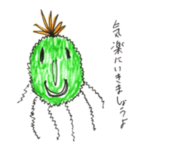 Junior of alien sticker #10047420