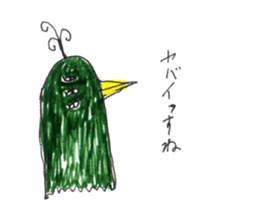 Junior of alien sticker #10047421