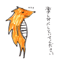 Junior of alien sticker #10047422