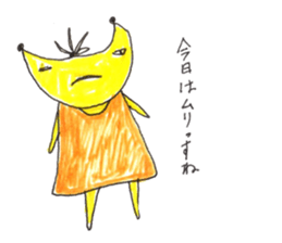 Junior of alien sticker #10047423