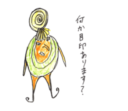 Junior of alien sticker #10047425