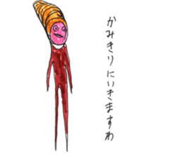 Junior of alien sticker #10047426