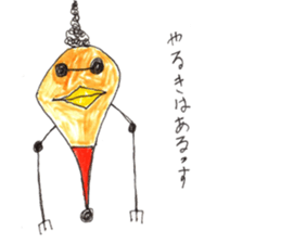 Junior of alien sticker #10047429