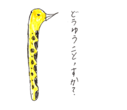 Junior of alien sticker #10047430