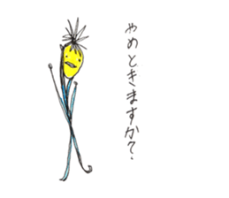 Junior of alien sticker #10047436