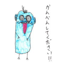 Junior of alien sticker #10047437