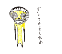 Junior of alien sticker #10047438