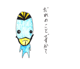 Junior of alien sticker #10047441