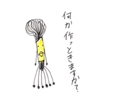 Junior of alien sticker #10047442