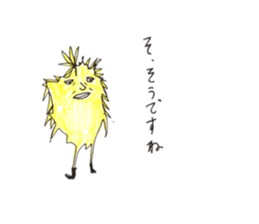 Junior of alien sticker #10047443