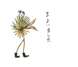 Junior of alien sticker #10047444