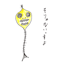 Junior of alien sticker #10047445