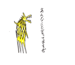 Junior of alien sticker #10047447