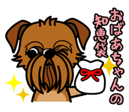 iinu - Brussels Griffon sticker #10047573