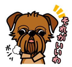 iinu - Brussels Griffon sticker #10047591