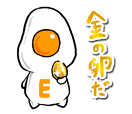 cute Fried egg 2!! sticker #10047637