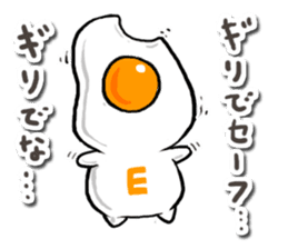 cute Fried egg 2!! sticker #10047640