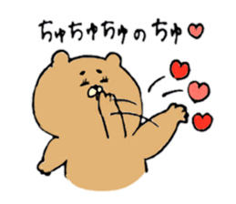 let's go mayuguma 2 sticker #10047761