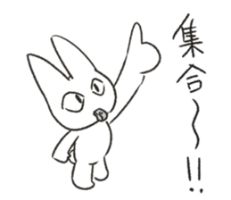 That's rabbit. sticker #10048004