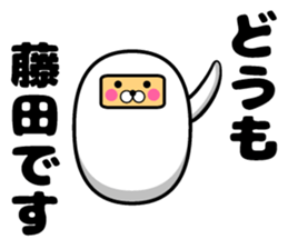 Sticker of Fujita sticker #10048008