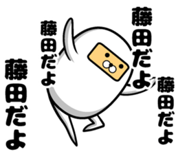 Sticker of Fujita sticker #10048009