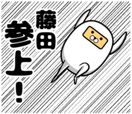 Sticker of Fujita sticker #10048011