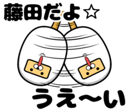 Sticker of Fujita sticker #10048012