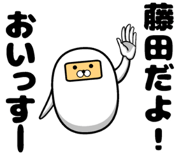 Sticker of Fujita sticker #10048014