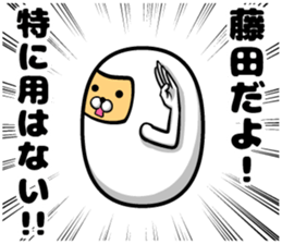 Sticker of Fujita sticker #10048015