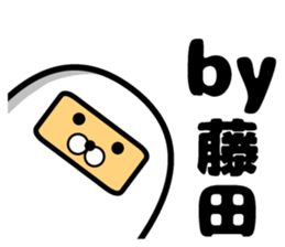 Sticker of Fujita sticker #10048017