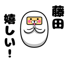 Sticker of Fujita sticker #10048018