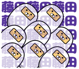 Sticker of Fujita sticker #10048021